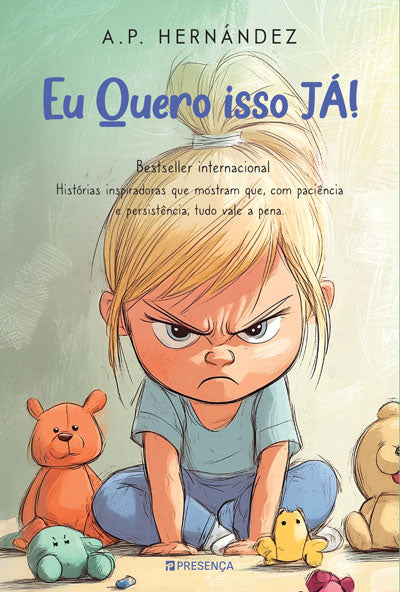 Eu Quero Isso Já!
