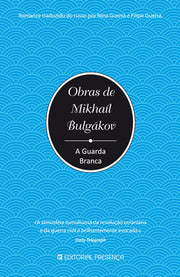 A Guarda Branca