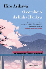 O Comboio da Linha Hankyu