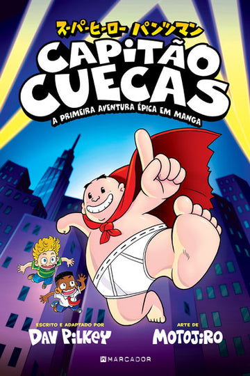Capitão Cuecas: A primeira aventura épica em manga